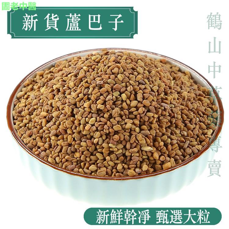 胡蘆巴 Ptt與dcard推薦網拍商品 2021年12月 飛比價格