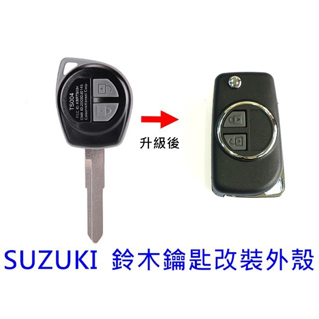 現貨  SUZUKI SWIFT JIMNY 鈴木汽車新吉米鑰匙改裝 新吉米改裝摺疊鑰匙 升級為彈射式