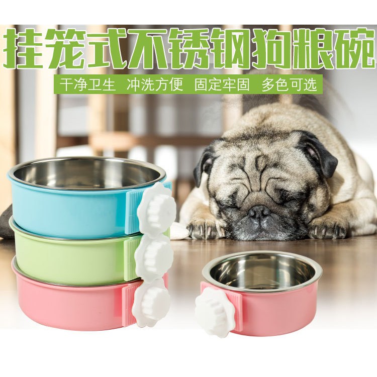 台灣現貨 不鏽鋼掛碗 寵物碗 懸掛式碗 不鏽鋼碗 狗碗 貓碗 可固定窩籠