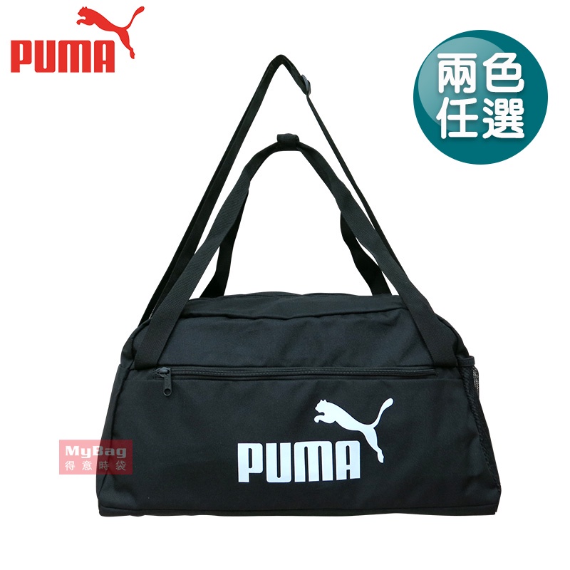 PUMA 旅行袋 Phase 運動小袋 行李袋 運動包 側背包 078033 得意時袋