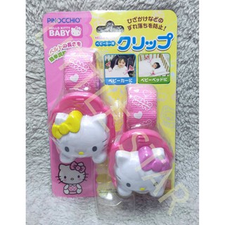 LITTLE STAR 小新星【Hello Kitty-推車嬰兒床小物夾蓋毯夾】AG30519