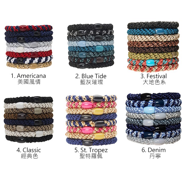 現貨閃電出 L Erickson 彈力髮圈不咬髮髮圈粗版lerickson 摩洛哥紫色經典色 蝦皮購物