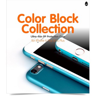 [出清]還原裸機手感 StoneAGE iPhone6/6s Plus 0.3mm 超薄 磨砂 全包硬殼
