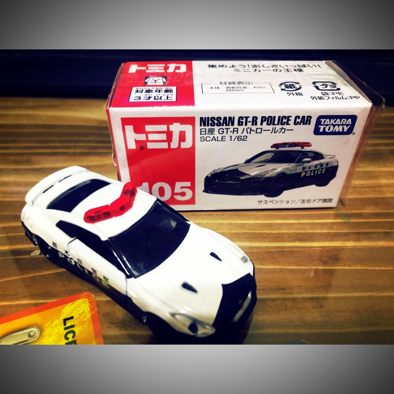 Tomica NISSAN GT-R POLICE CAR