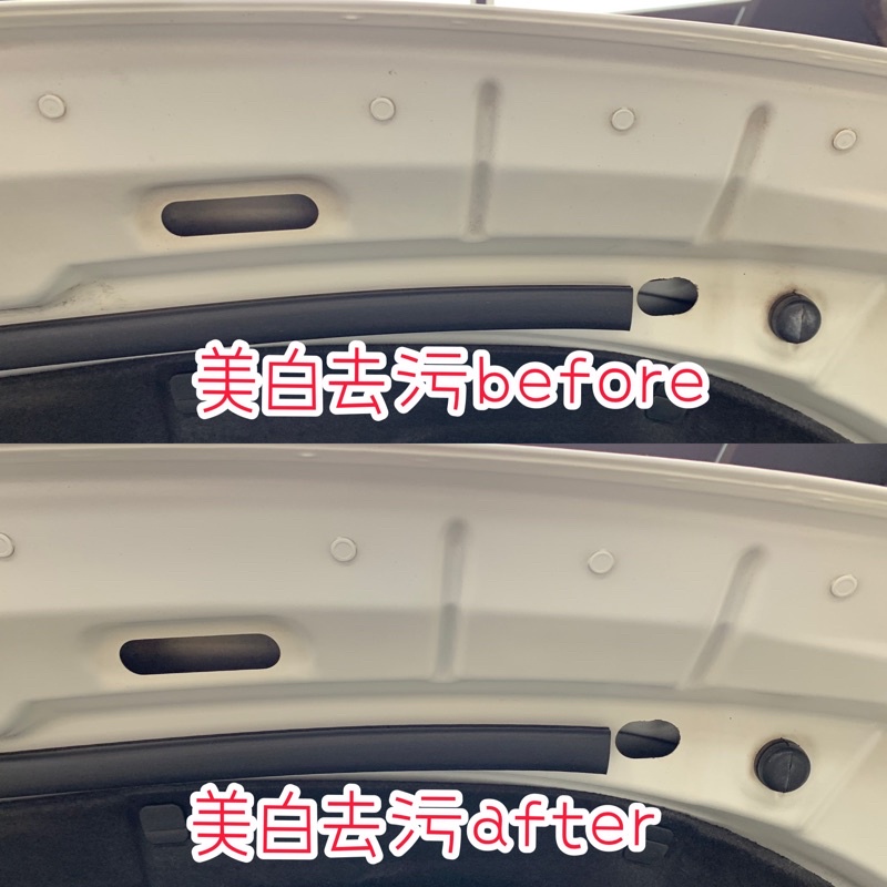 Mcpro 瞬間車漆美白 水斑水垢清潔劑瞬間車漆美白車漆美白車漆去汙去污去垢 蝦皮購物