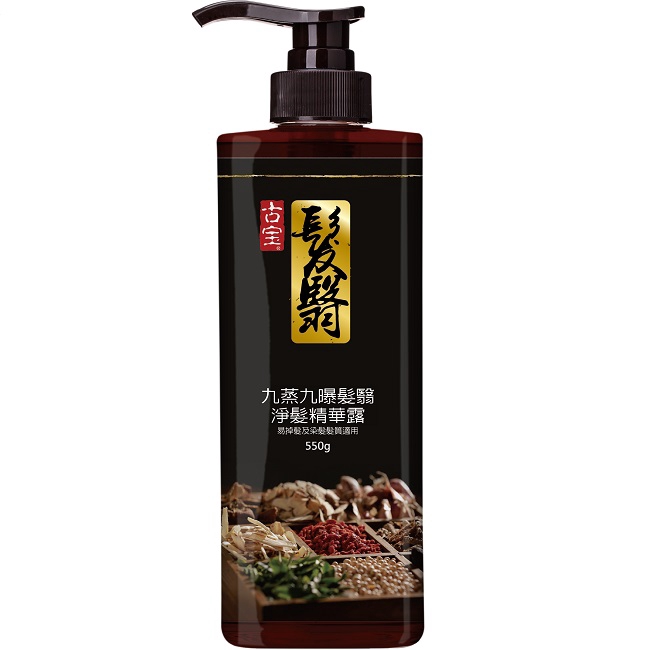 古寶無患子九蒸九曝髮翳淨髮精華露550g