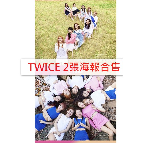Twice 官方海報的價格推薦 21年12月 比價比個夠biggo