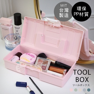 可堆疊 5色 Akira 樹德萬用手提工具箱 TB-9 BO109 收納箱 置物箱 醫藥箱 玩具箱 飾品收納 化妝箱