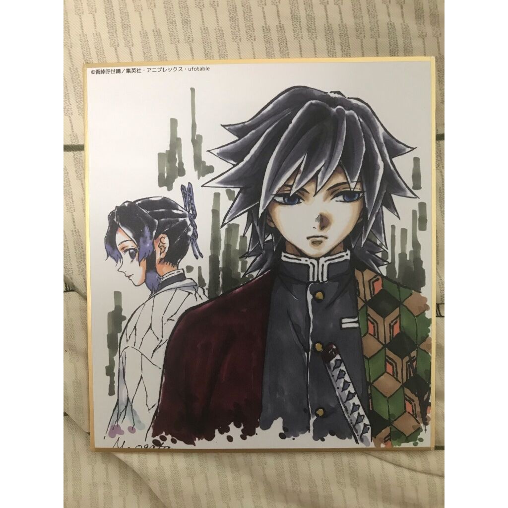 鬼滅之刃全集中展色紙壹日版正版 蝦皮購物