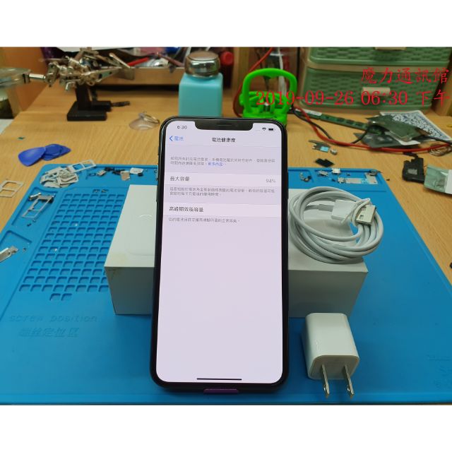 【魔力通訊館】XS Max~256G（9成新以上 2手 中古機）