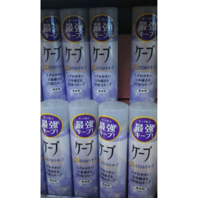 日本花王KAO 頭髮定型噴霧 紫瓶無香精50g