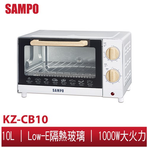 SAMPO聲寶 10公升電烤箱 KZ-CB10