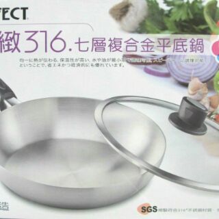 PERFECT 金緻316七層複合金平底鍋28cm (台灣製~玻璃蓋