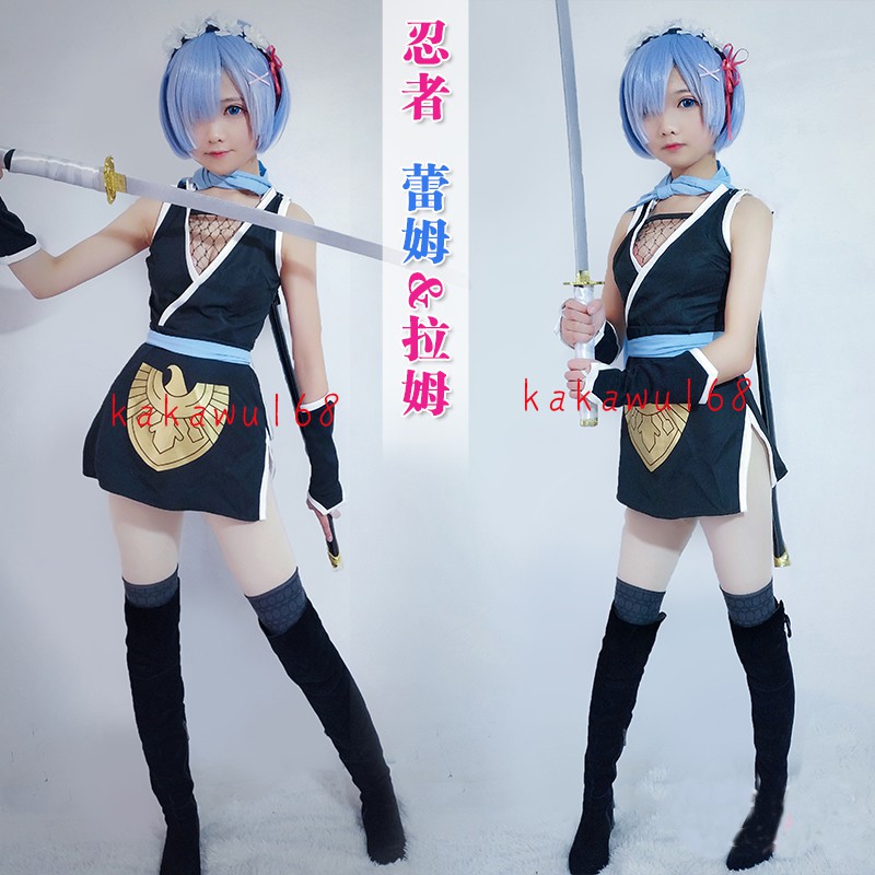 從零開始的異世界生活cos 女忍者蕾姆 拉姆cosplay服裝 蝦皮購物