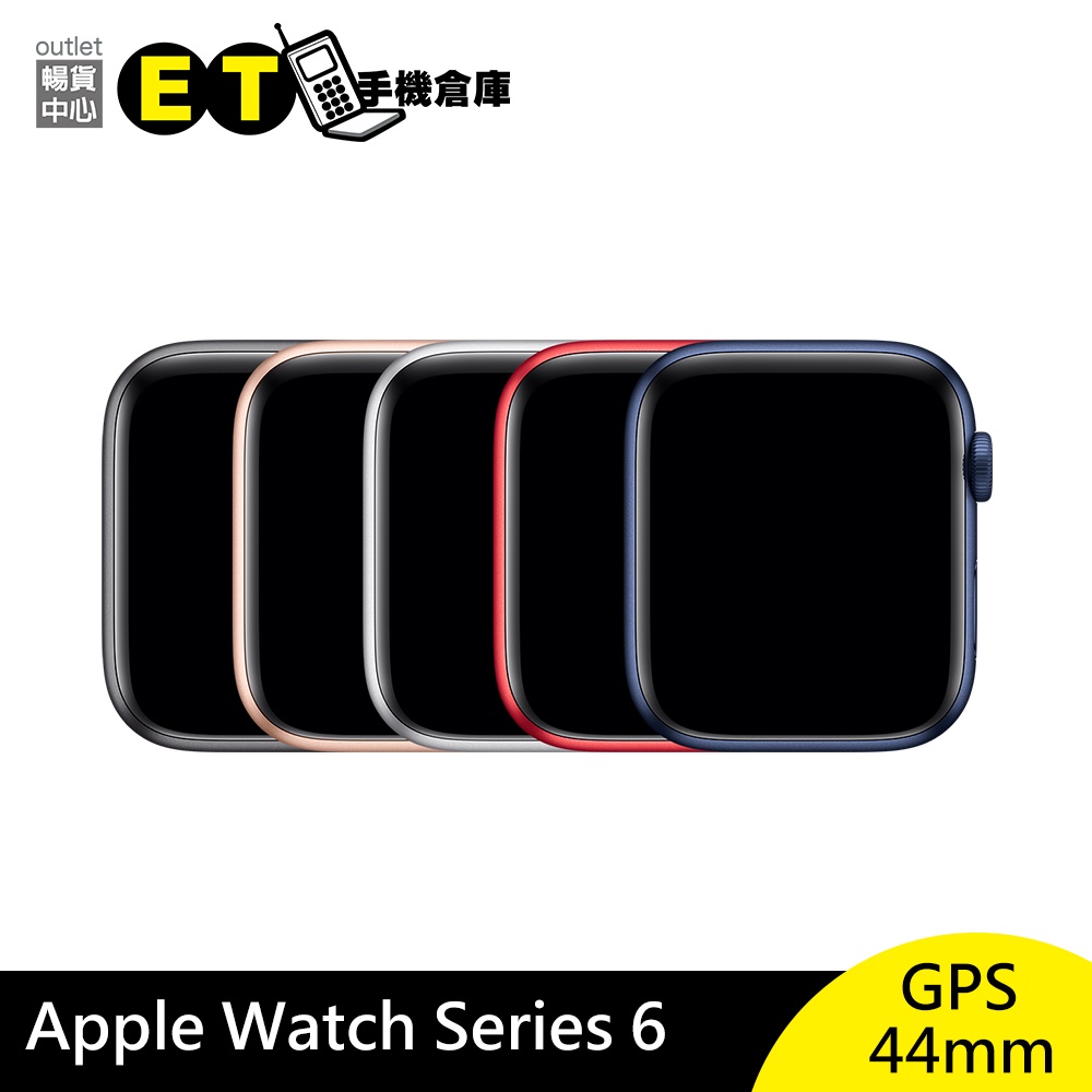 Apple Watch Series 6 GPS 44mm A2292 智慧 手錶 福利品【ET手機倉庫】