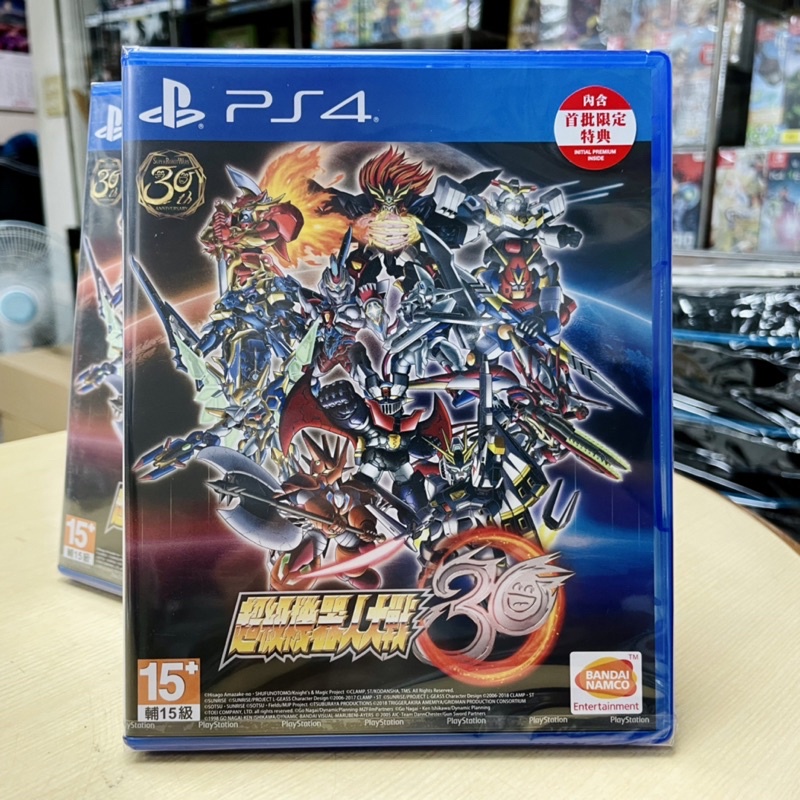 【四葉草電玩】全新特價 當天寄出 中文版 PS4 機器人大戰30 週年 機戰