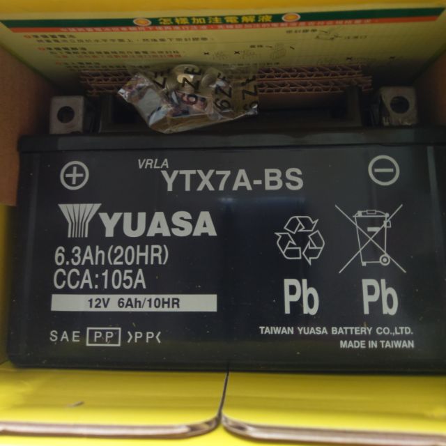 Yuasa 湯淺機車電池 7號
