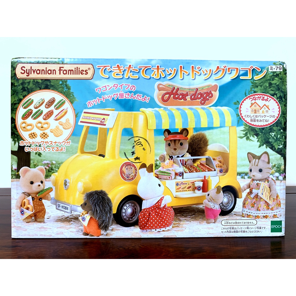 EPOCH森林家族 Sylvanian Family 熱狗餐車