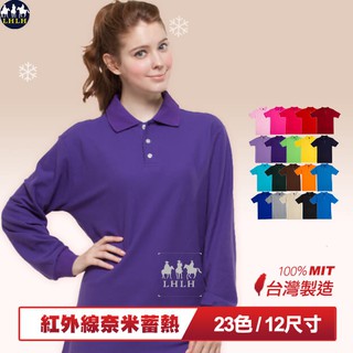 大尺碼女裝 女長袖polo衫 保暖衣 發熱衣 深紫色