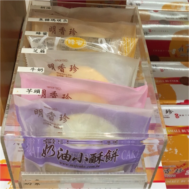 大甲明香珍餅舖 綜合奶油酥餅6入禮盒
