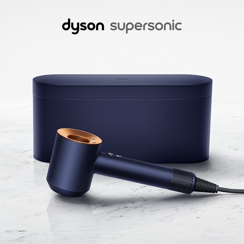Dyson HD08 精裝版普魯士藍（全新）吹風機