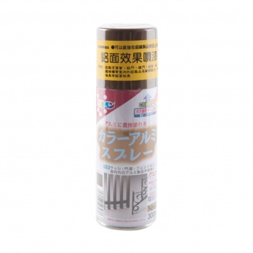 日本Asahipen 鋁面效果噴漆 金屬棕 300ml