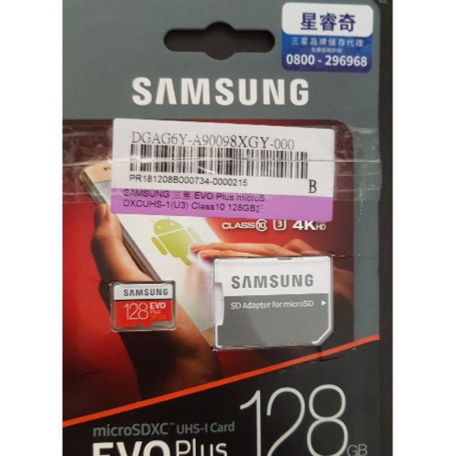 samsung 三星 evo plus micro SDXC U HS-1(U3) class10 128GB記憶卡