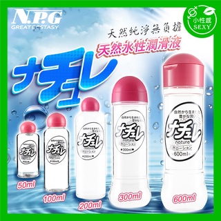 日本NPG-超自然 水溶性高黏度潤滑液 肛交潤滑 後庭滋潤 前戲 調情 天然潤滑 玩具潤滑 肛交 性交 情趣提升