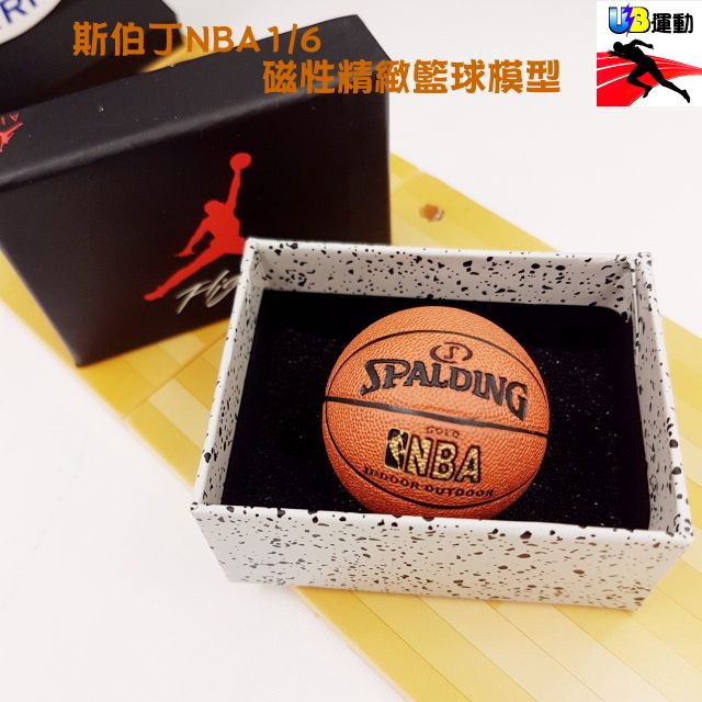 運費只要30元 限量 迷你籃球 SPAULDING 斯伯丁 NBA 1/6磁性手工擬真 籃球模型 斯伯丁籃球