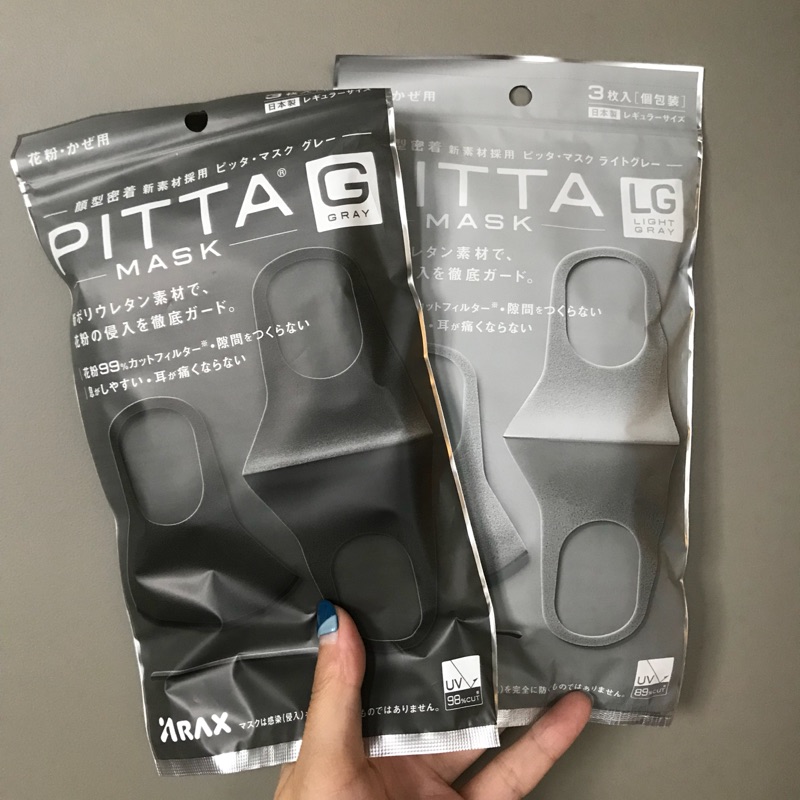 ⭕️現貨⭕️ 日本直送 正版 Pitta Mask 可水洗式 口罩 抗塵蟎 粉塵