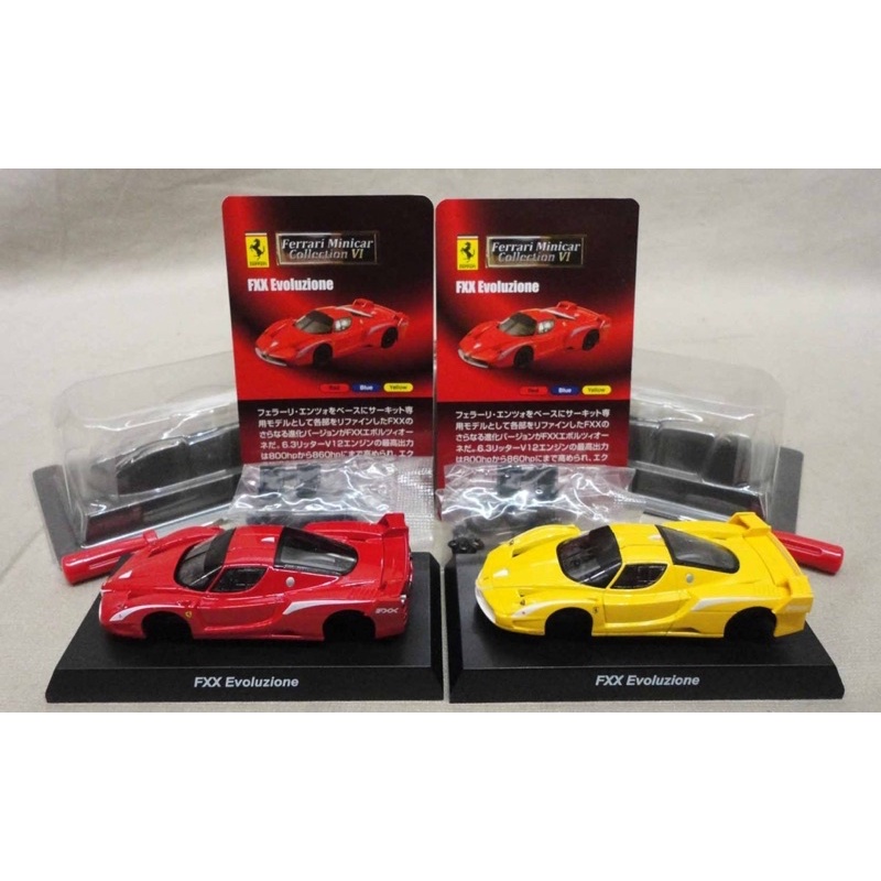 Kyosho 1/64 Ferrari FXX Evoluzione 紅黃 絕版