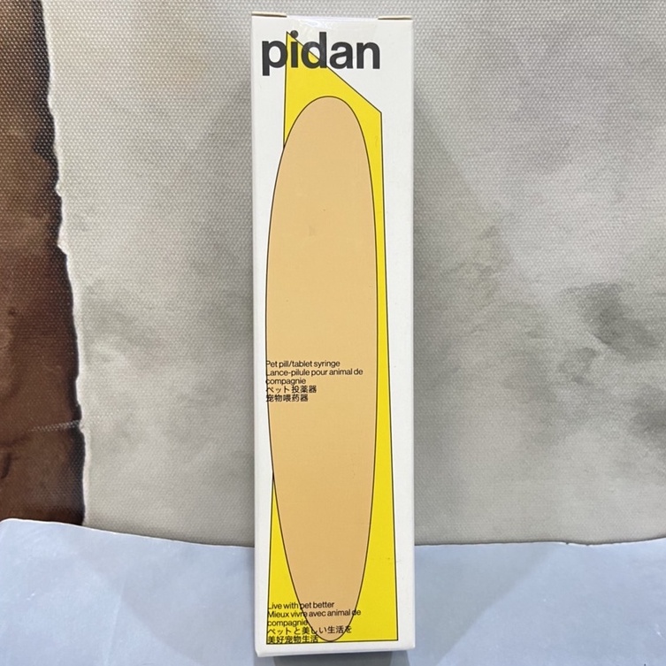 pidan 寵物餵藥器 附3個替換頭 貓用品 貓餵藥器 貓餵水器