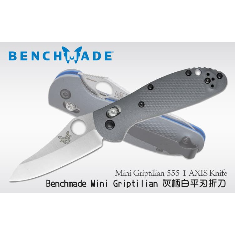 Benchmade 新迷你支配者 Mini Griptilian 555-1灰柄白平刃折刀/CPM-20CV鋼