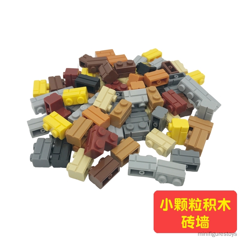 小顆粒積木 MOC 墻磚 零組件 散件配件積木 相容 非樂高積木 禮物禮品