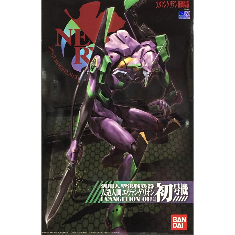 BANDAI 組裝模型 新世紀福音戰士  新劇場版 EVA EVANGELION-01 初機號 01