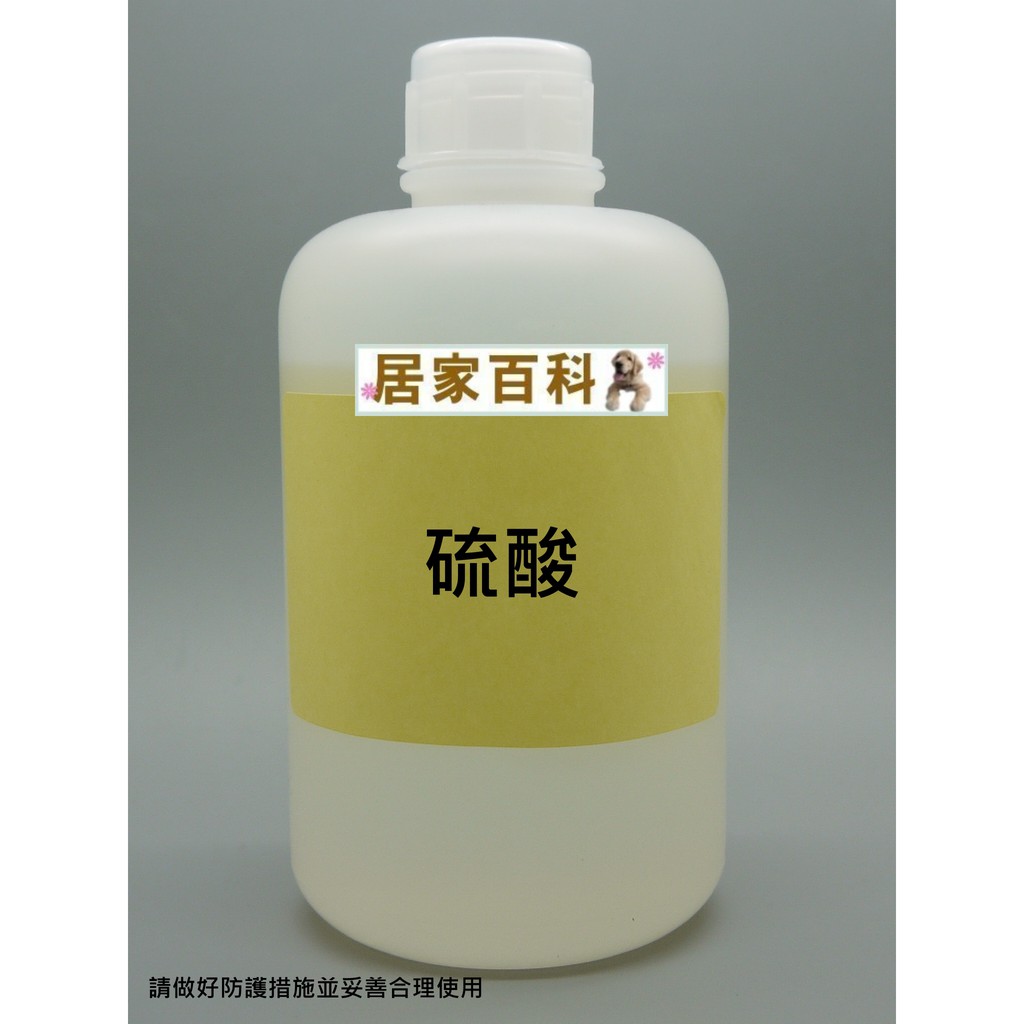 【居家百科】硫酸 500ml - 罐裝 濃硫酸 工業級 98%