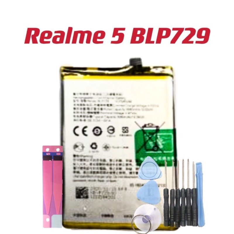 電池 適用 Realme5 Realme 5 BLP729 原電芯 全新 台灣現貨