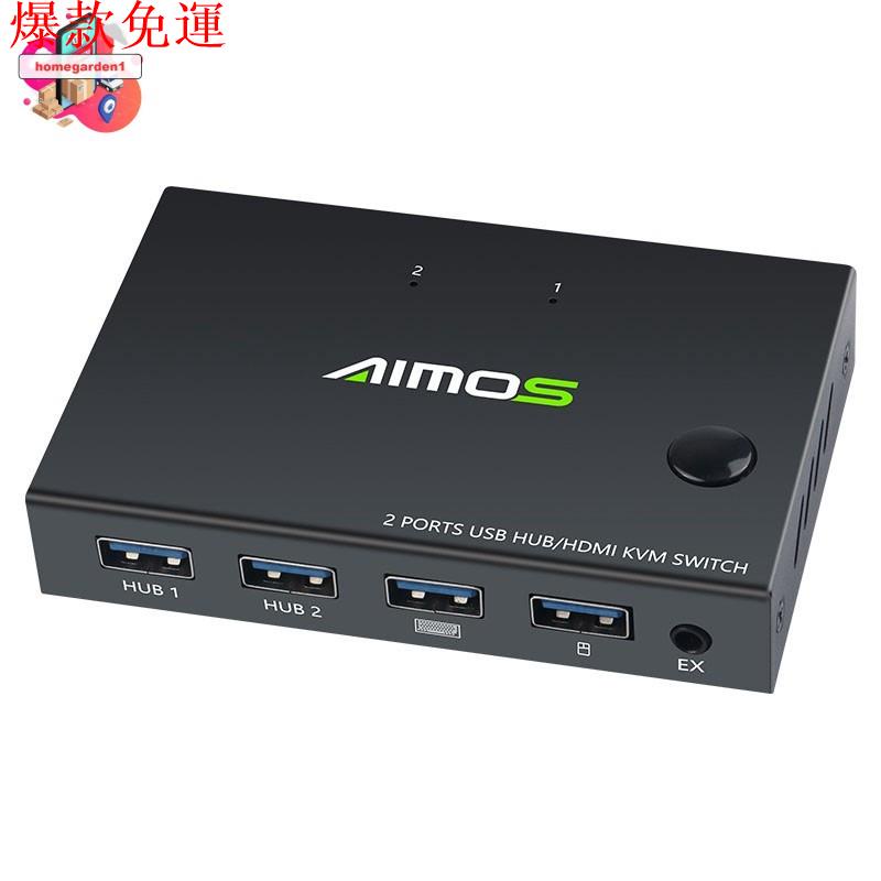 【熱銷爆款】AIMOS 2合1分配器4K USB HDMI KVM切換器，用於2 PC共享鍵盤鼠標打