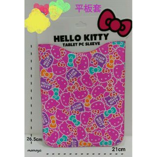 毛毛屋 Hello Kitty 平板保護套 資料夾 收納夾 美國設計款