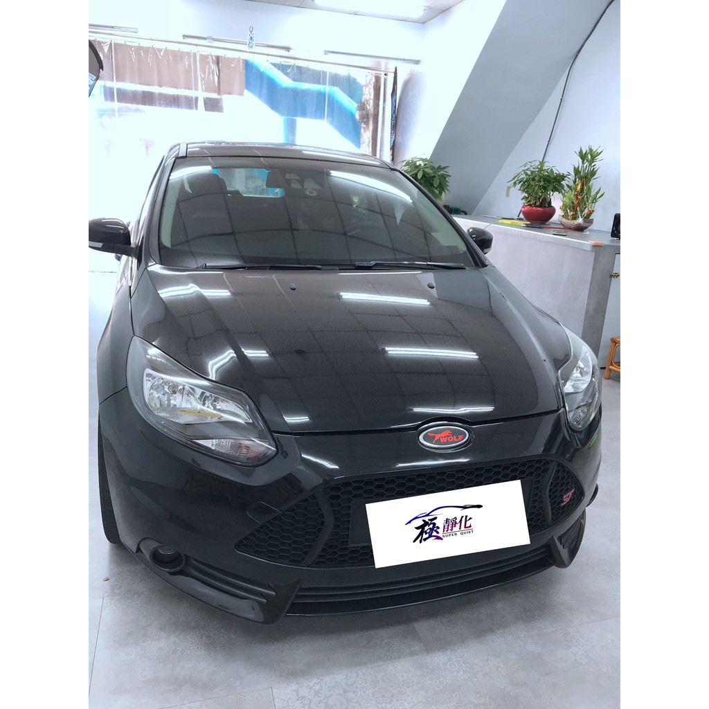 極靜化 Ford 13年 Focus ST 隔音膠條 全車 風切 A柱 B柱 C柱 車門下方 尾門上方 後擋雨切 靜化論