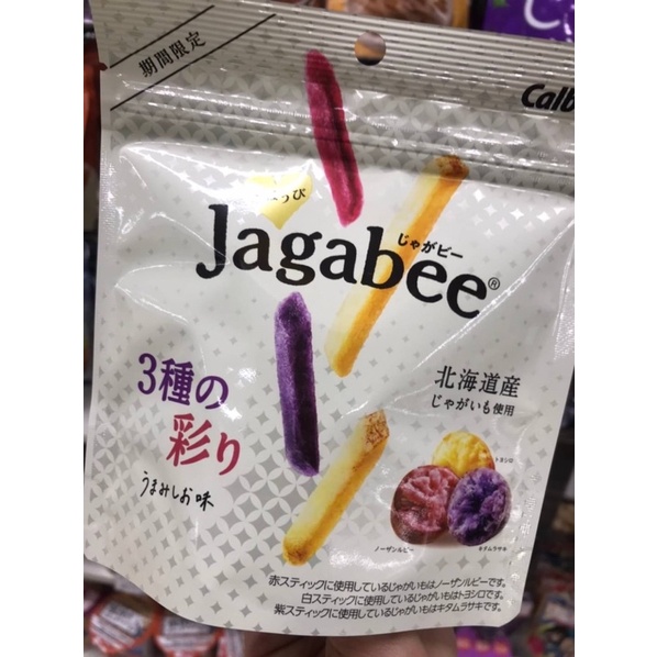 「現貨」鑫鑫小棧 日本期間限定Jagabee 北海道三色薯條