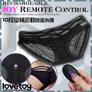 《情趣派對》lovetoy-JOY REMOTE CONTROL 10段變頻遙控跳蛋內褲(AD00004)