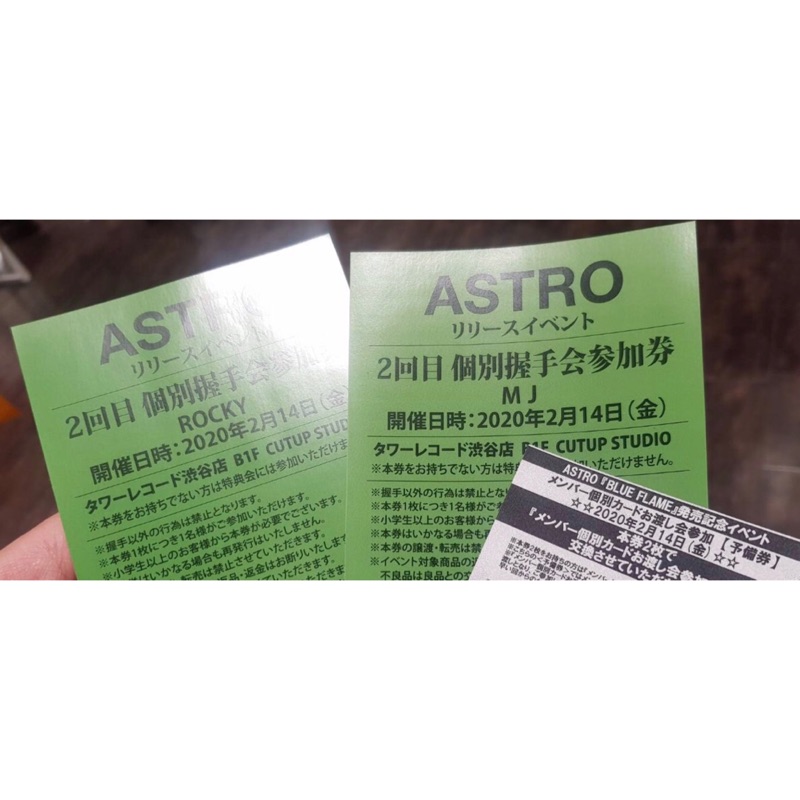 チャウヌ サイン会 (＋料金で個別カードお渡し会参加券) チャウヌ サイン会 (＋料金で個別カードお渡し会参加券)