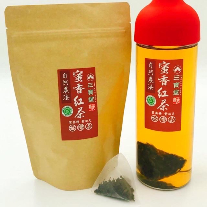 三寶堂 蜜香紅茶 原片立體茶包 台灣茶 餐飲業務用 每袋30包 阿里山 自然農法