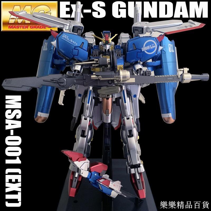 Ex Model的價格推薦第3 頁 21年9月 比價比個夠biggo