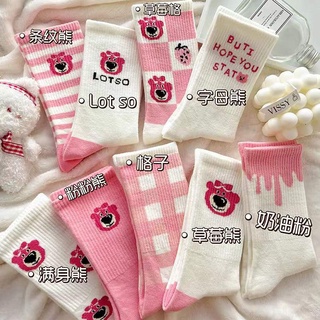 LOT SO 草莓熊襪子 女學生韓版中筒ins潮百搭日系可愛卡通四季款粉色長筒襪