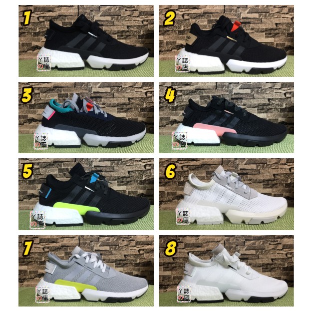 【熱銷破百】Adidas Originals POD S-3.1 共八款 boost中底 科技跑鞋 潮流必備 街頭元素