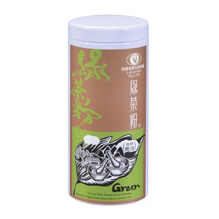 【百香茶葉】自然農法綠茶粉 120公克/罐 百香茶葉 120g 台灣茶 冷泡茶 茶葉粉 茶粉