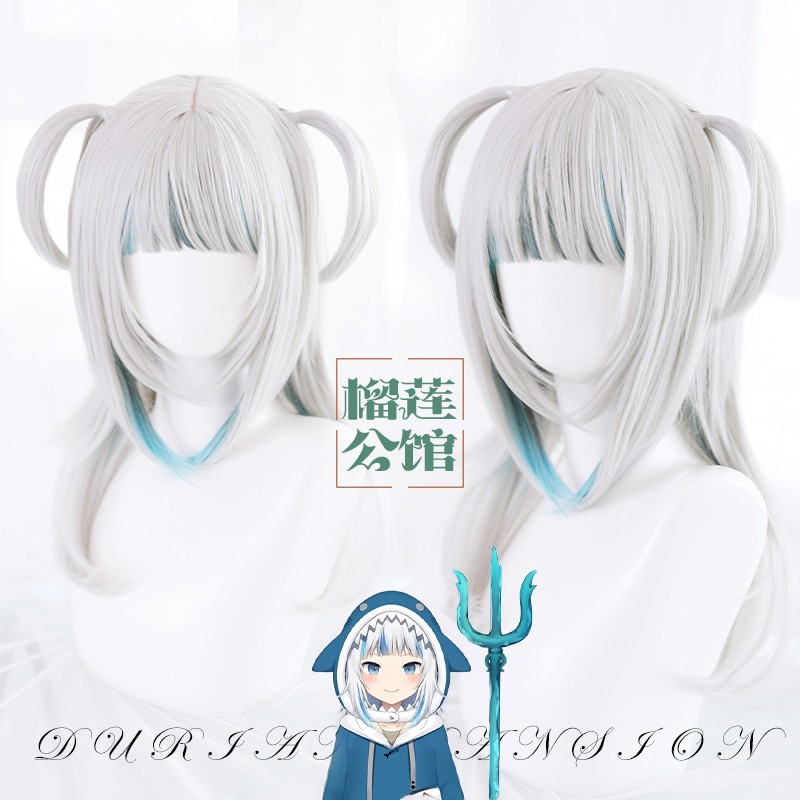 &cos 、角色扮演噶嗚·古拉cos假髮 虛擬偶像小鯊魚hololive gawr gura | BeeCost