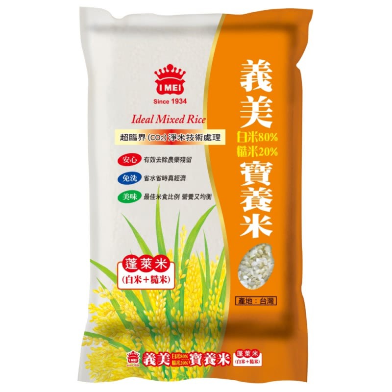 J0012【義美】蓬萊寶養米(1.5kg/包)-每筆訂單每次最多購2包